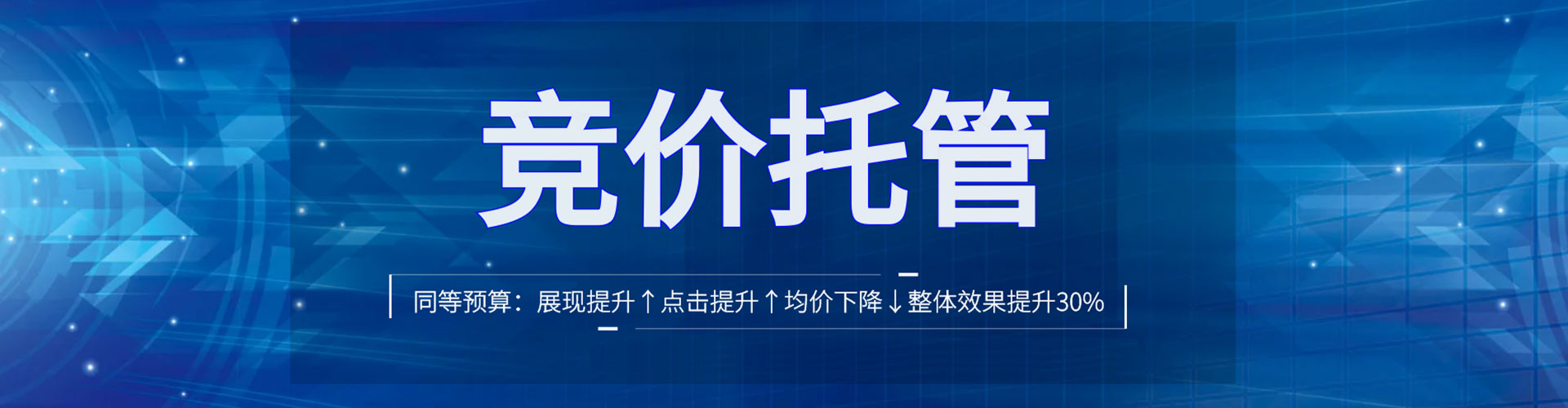 五大连池信息流优化