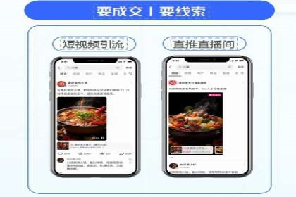 百度竞价推广公司案例：快速提升企业销售额