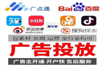 旅游行业SEM运营托管的挑战与机遇