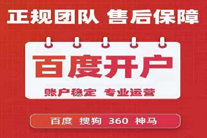 百度广告的创意文案写作技巧及案例