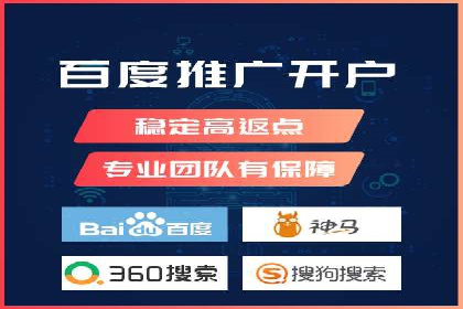 餐饮行业SEM推广的创意与执行